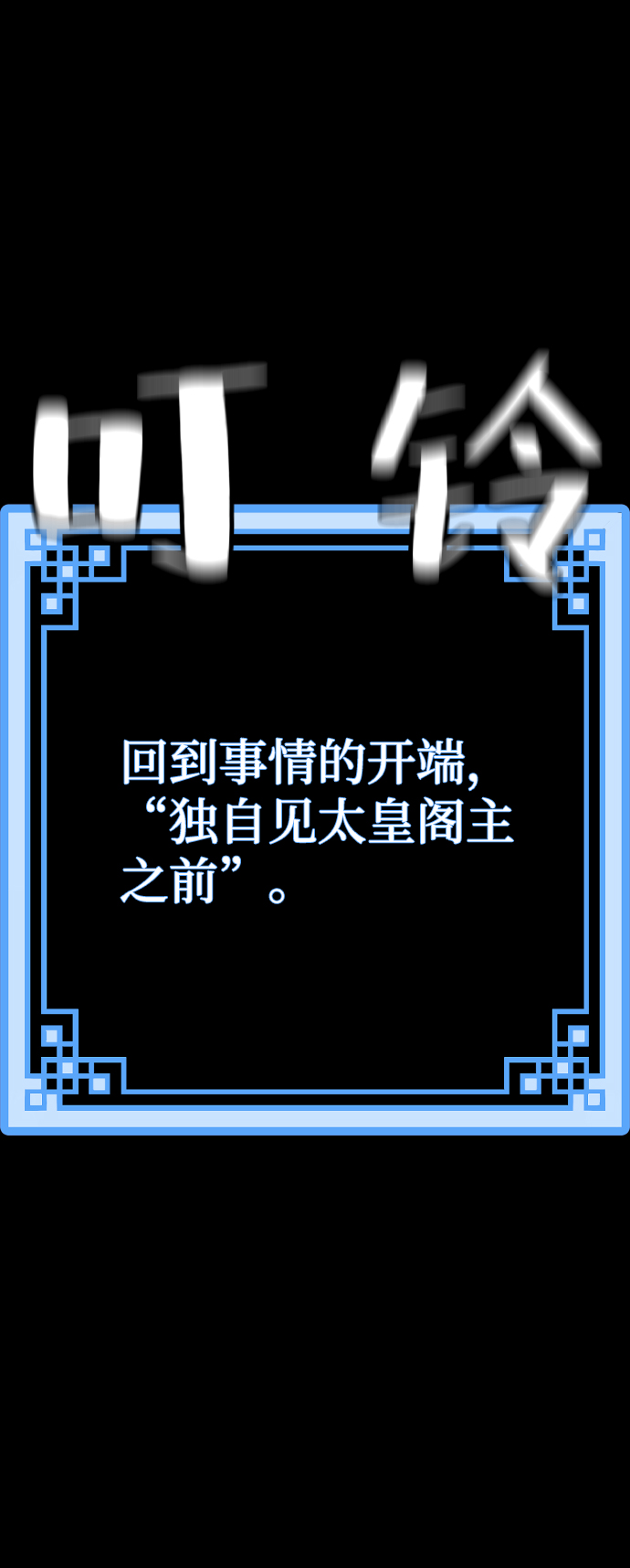 第1话29