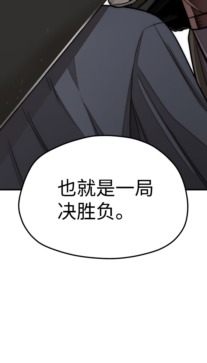 第38话45