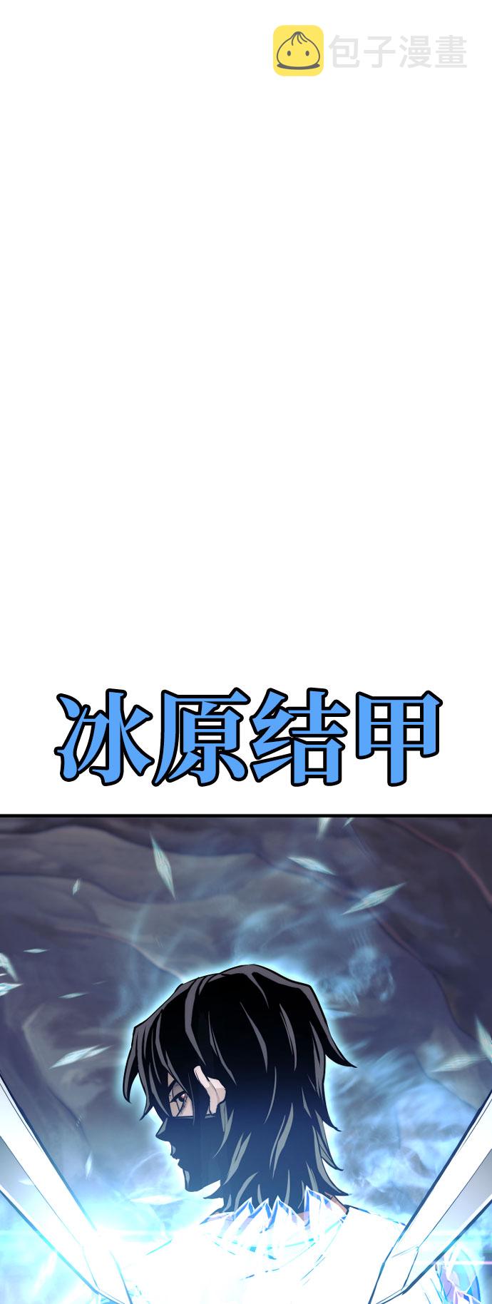 第43话60