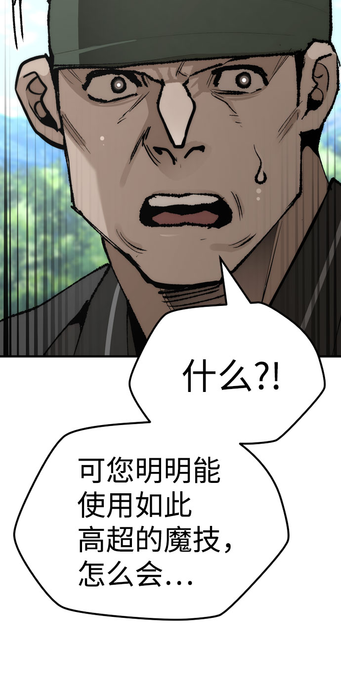 第51话94