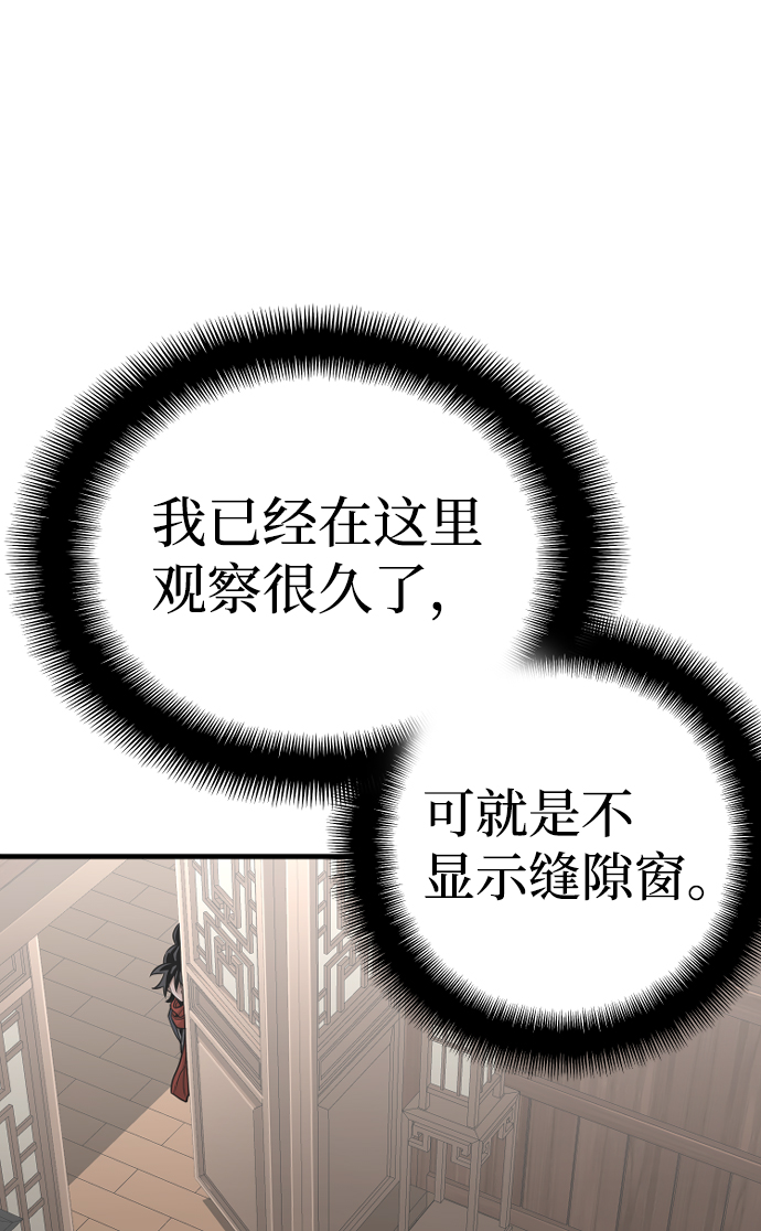 第22话38