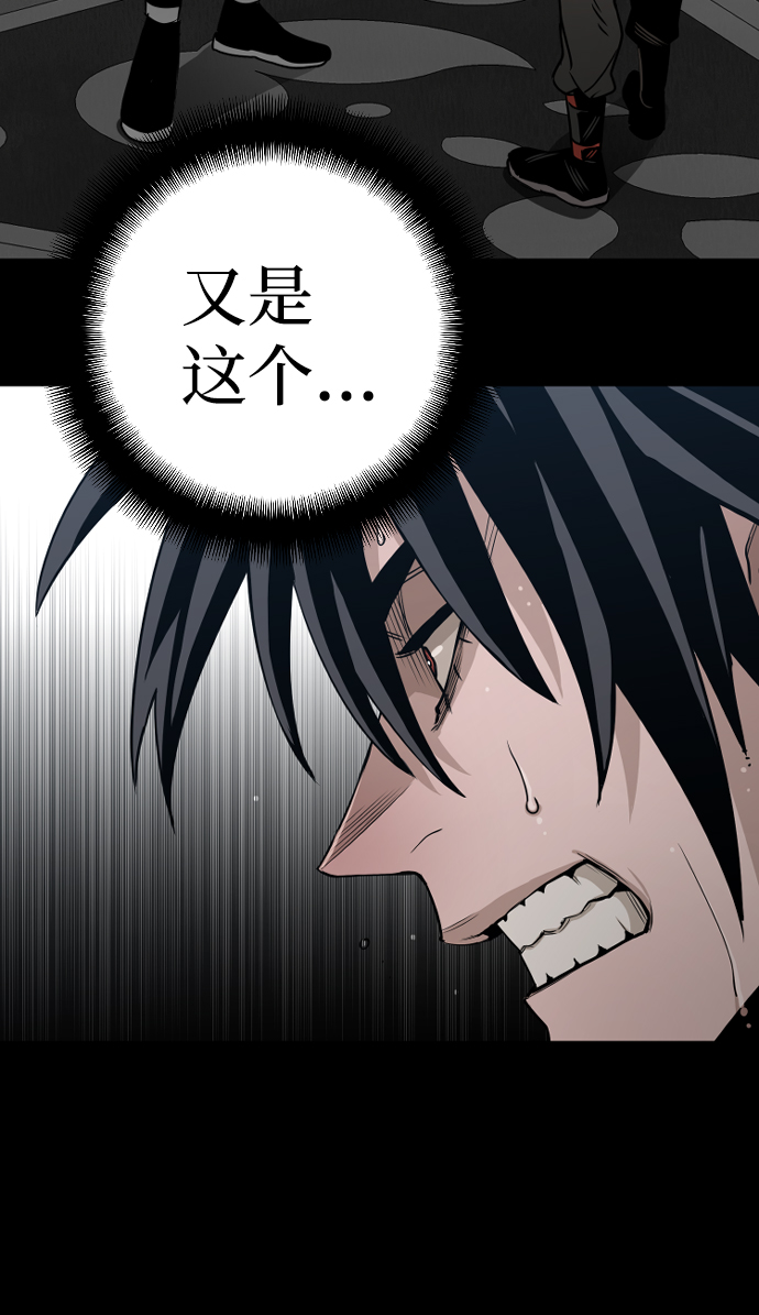 第7话58