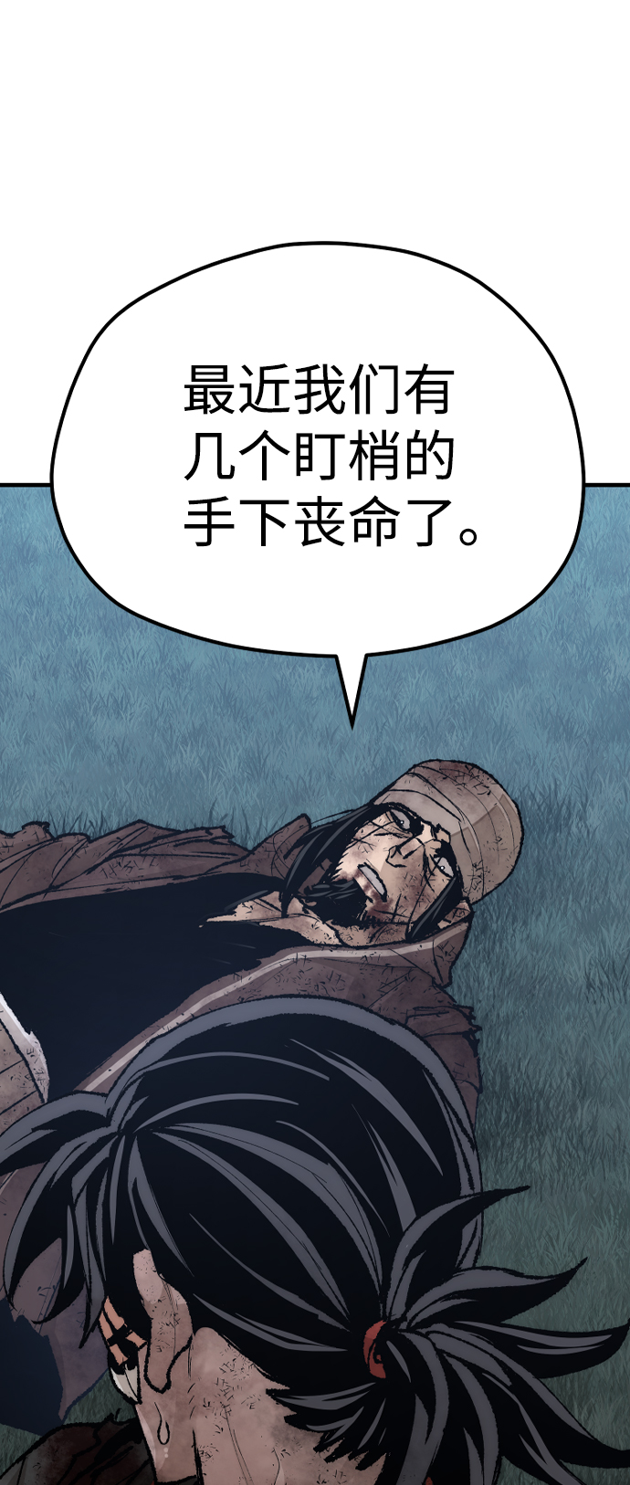 第50话108