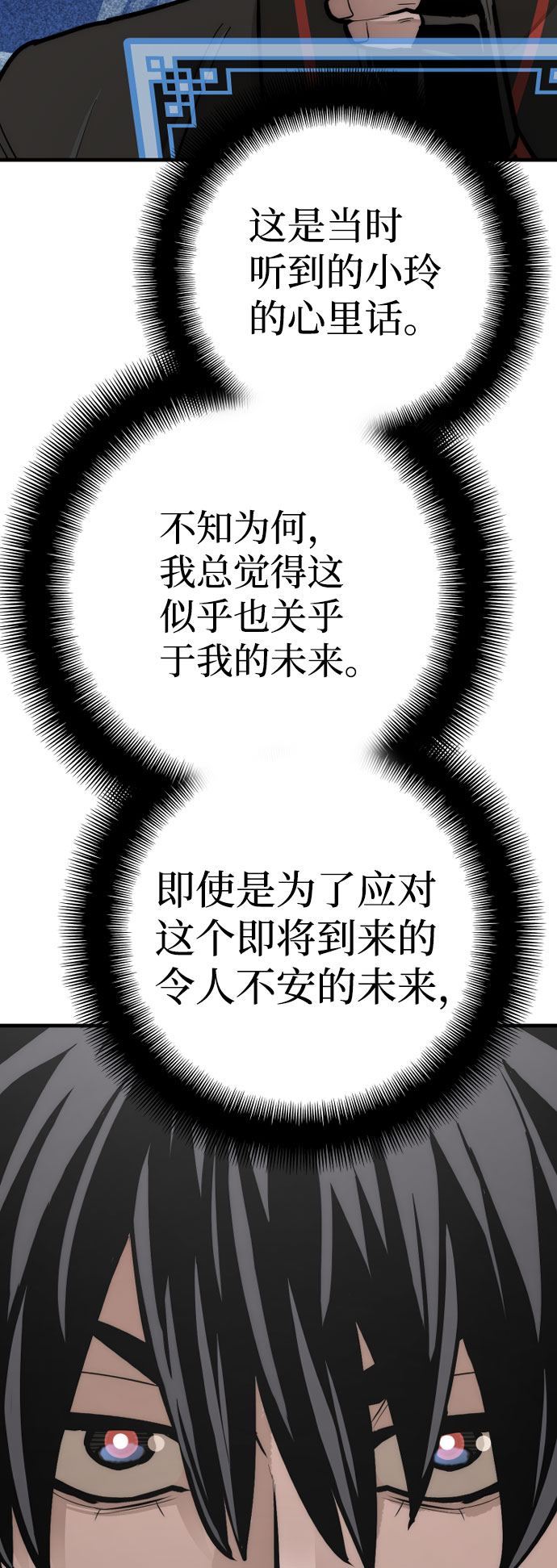 第46话201