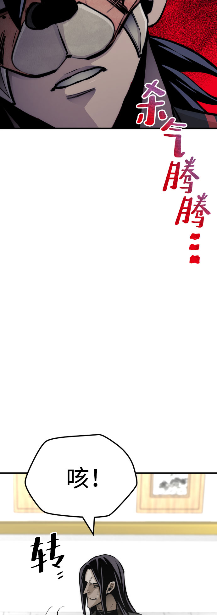 第46话55