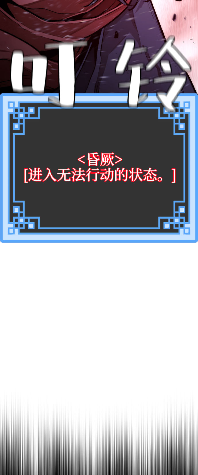 第29话133