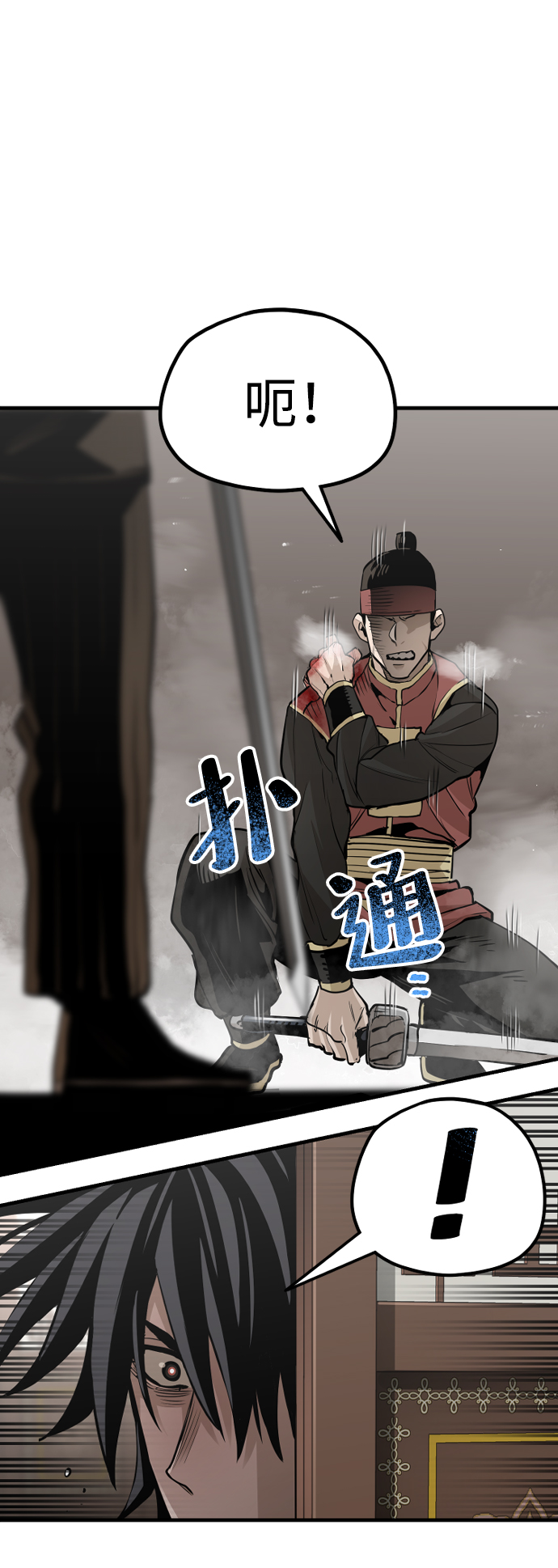 第19话83