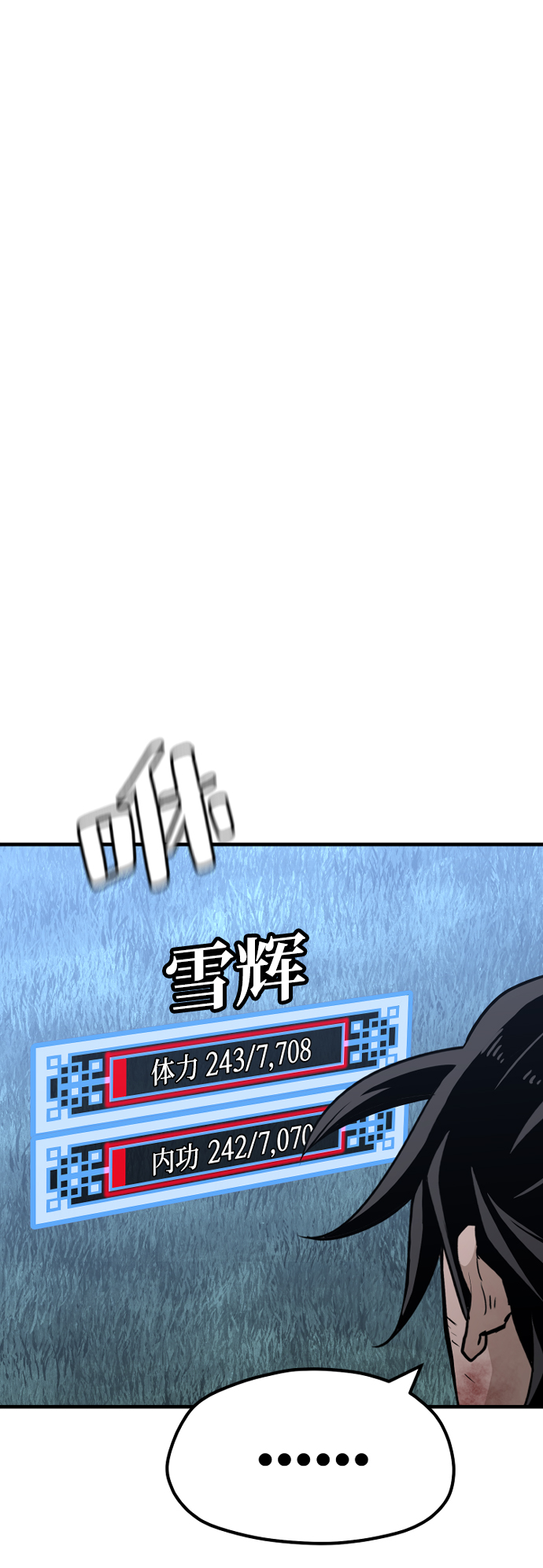 第24话57