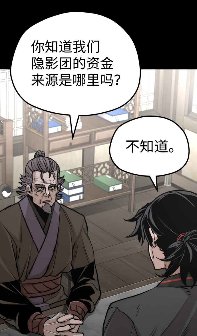 第58话58