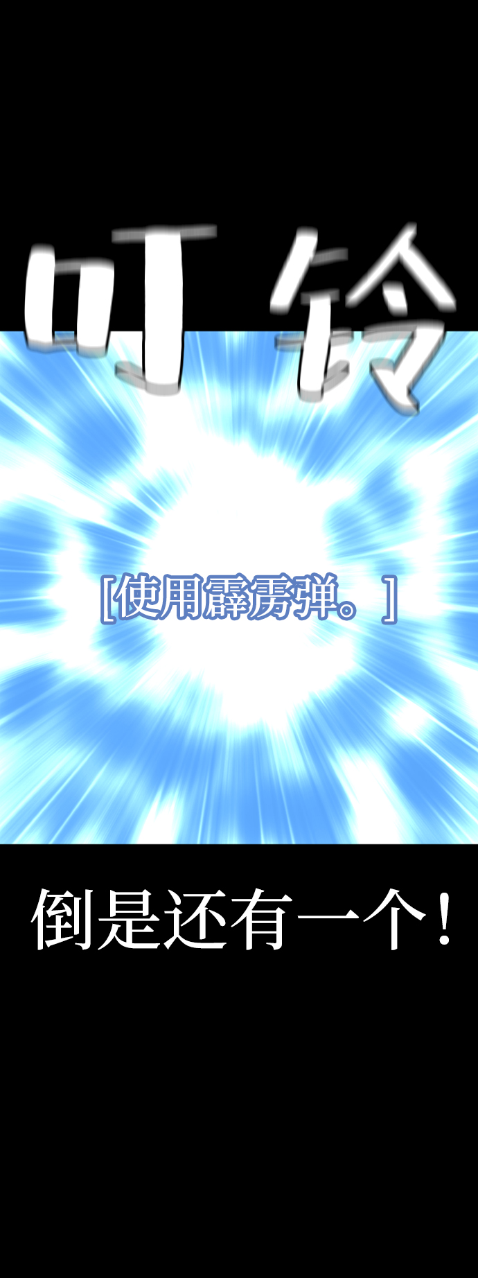 第25话40