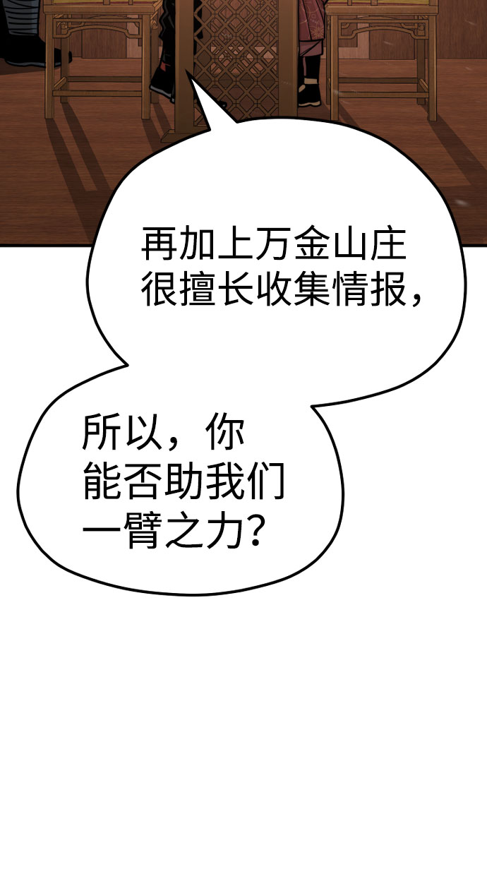 第40话63