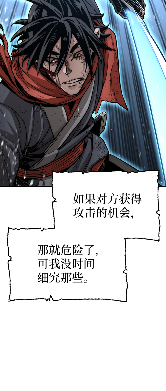 第23话35