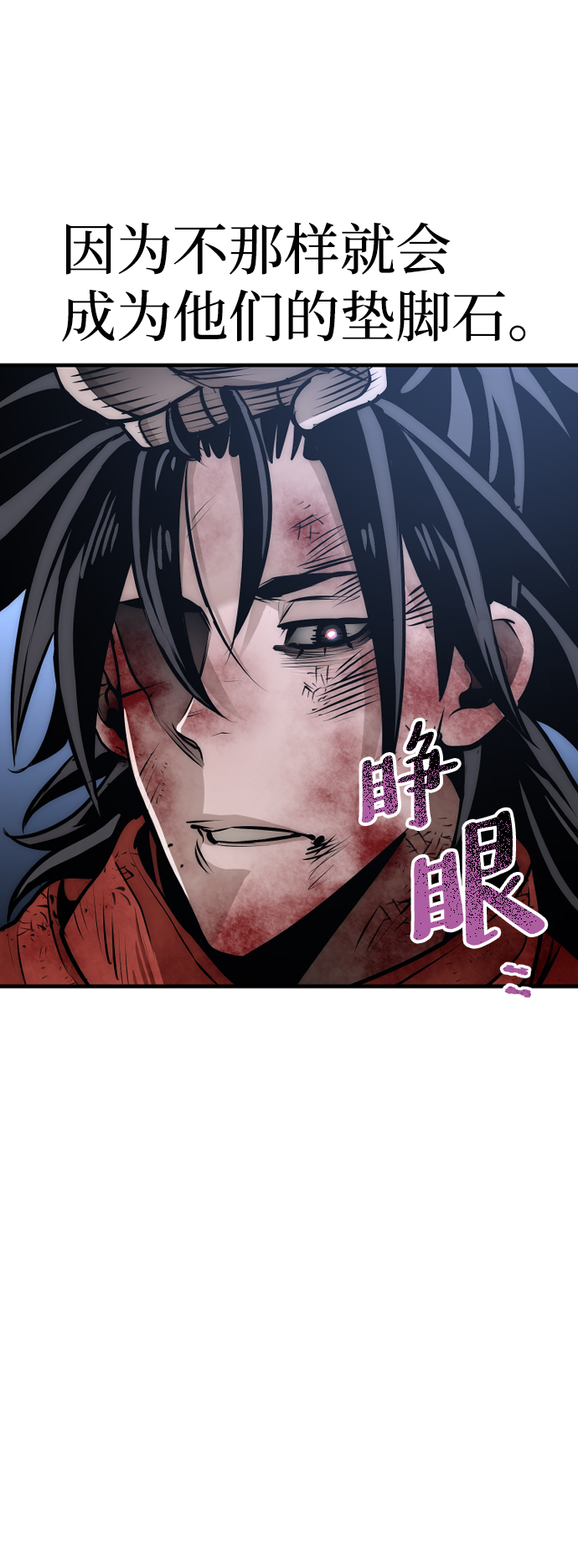 第24话146