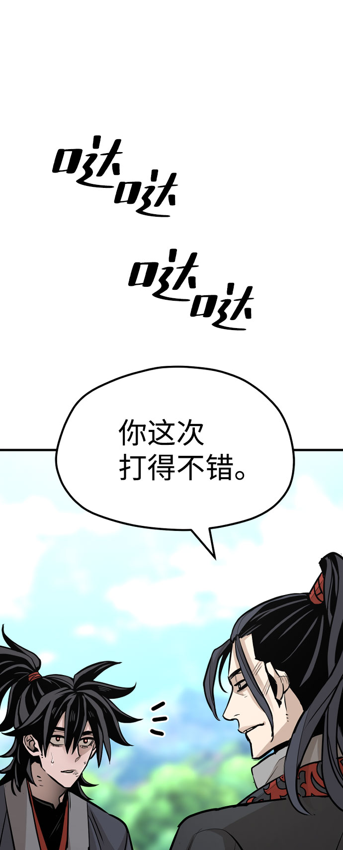 第36话97