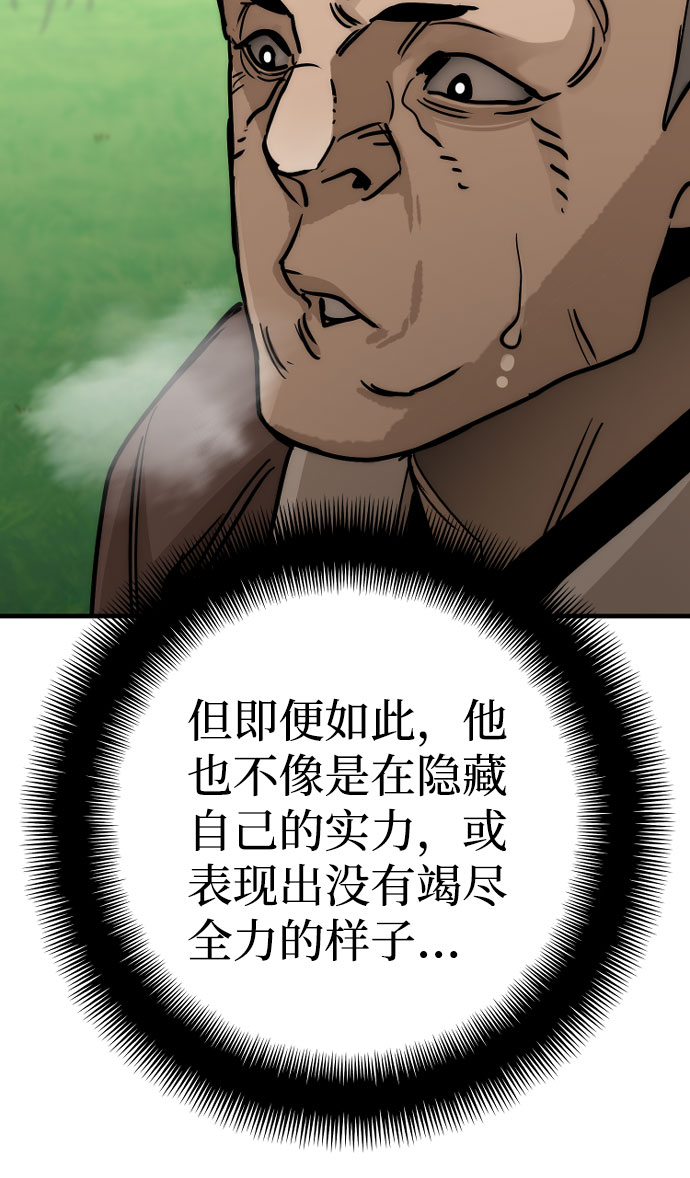第47话111