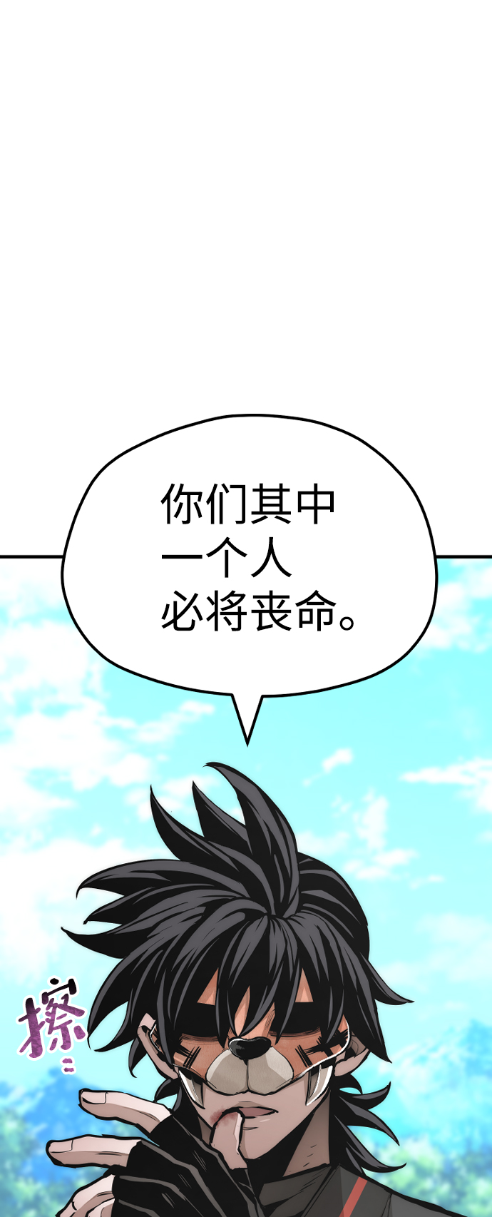 第48话22