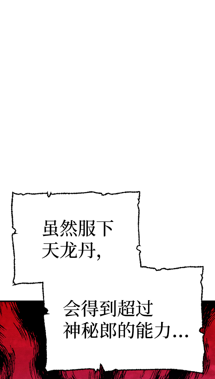 第24话59