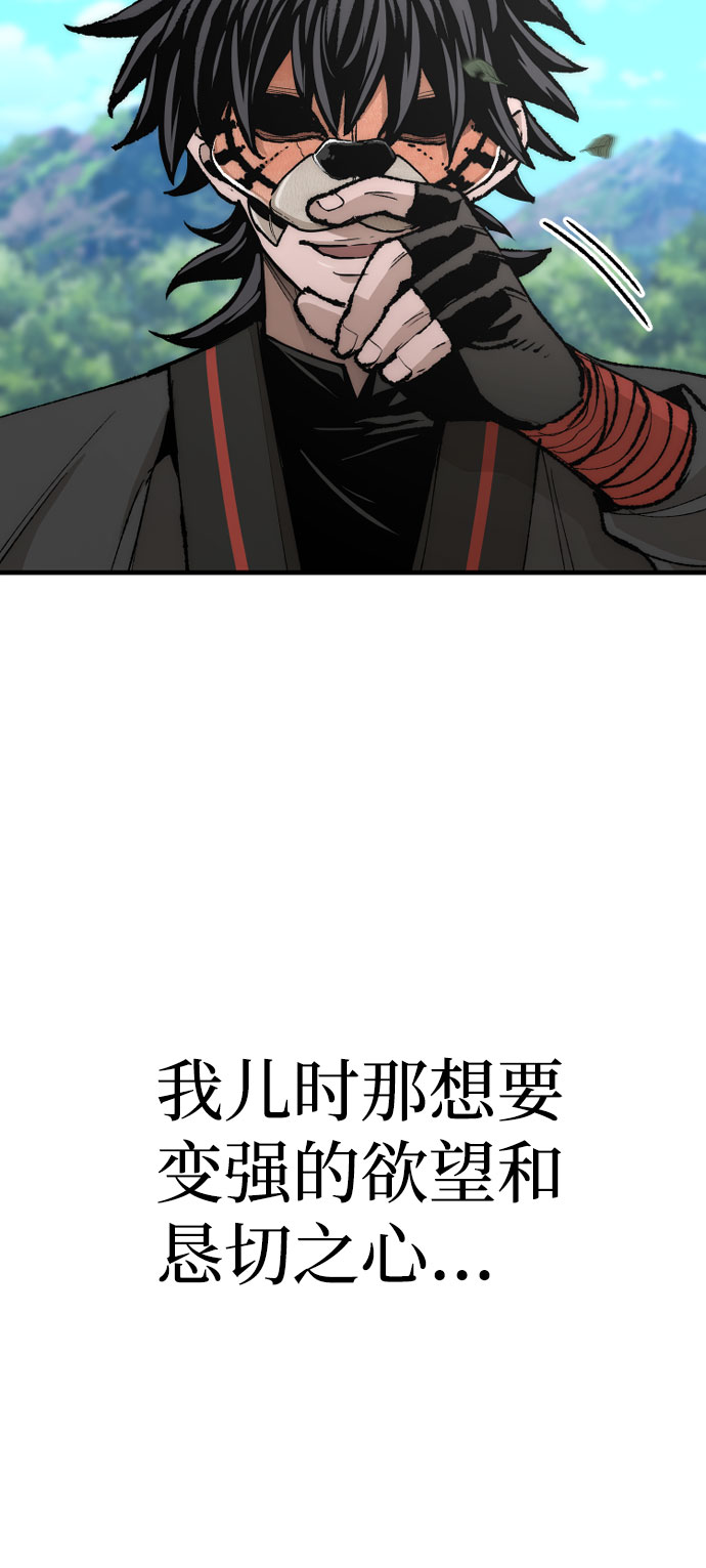 第51话78