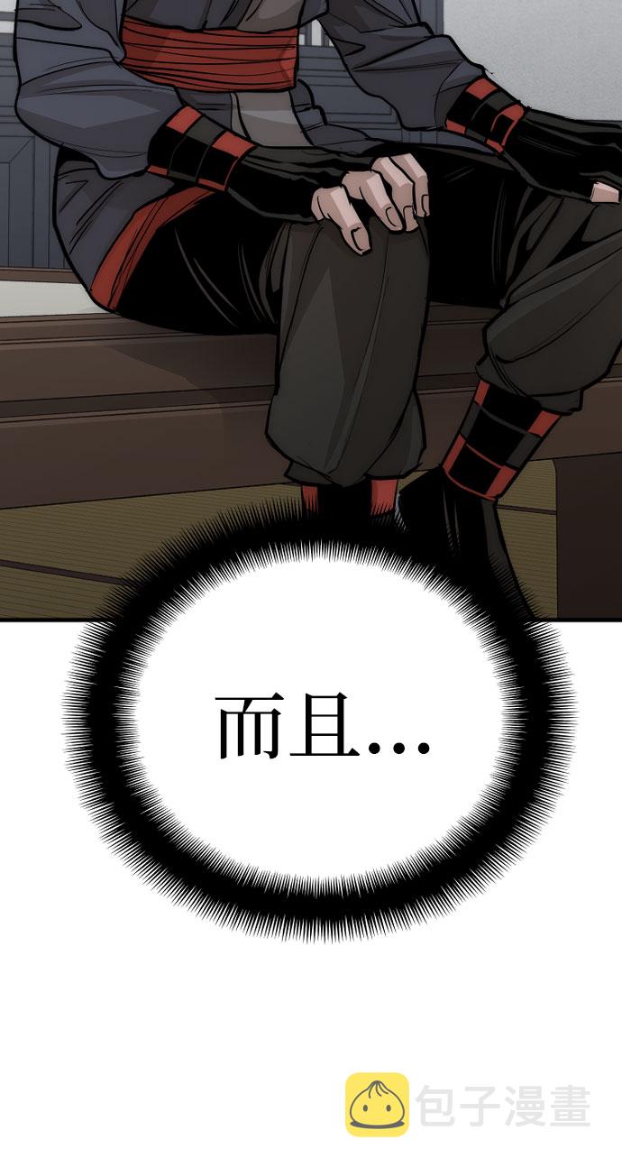 第37话57
