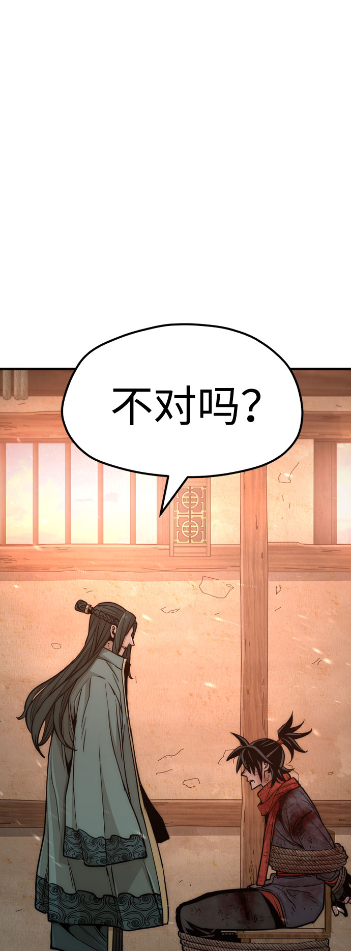 第34话136