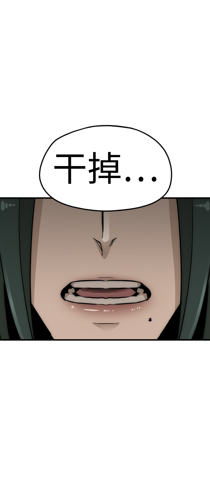 第9话127