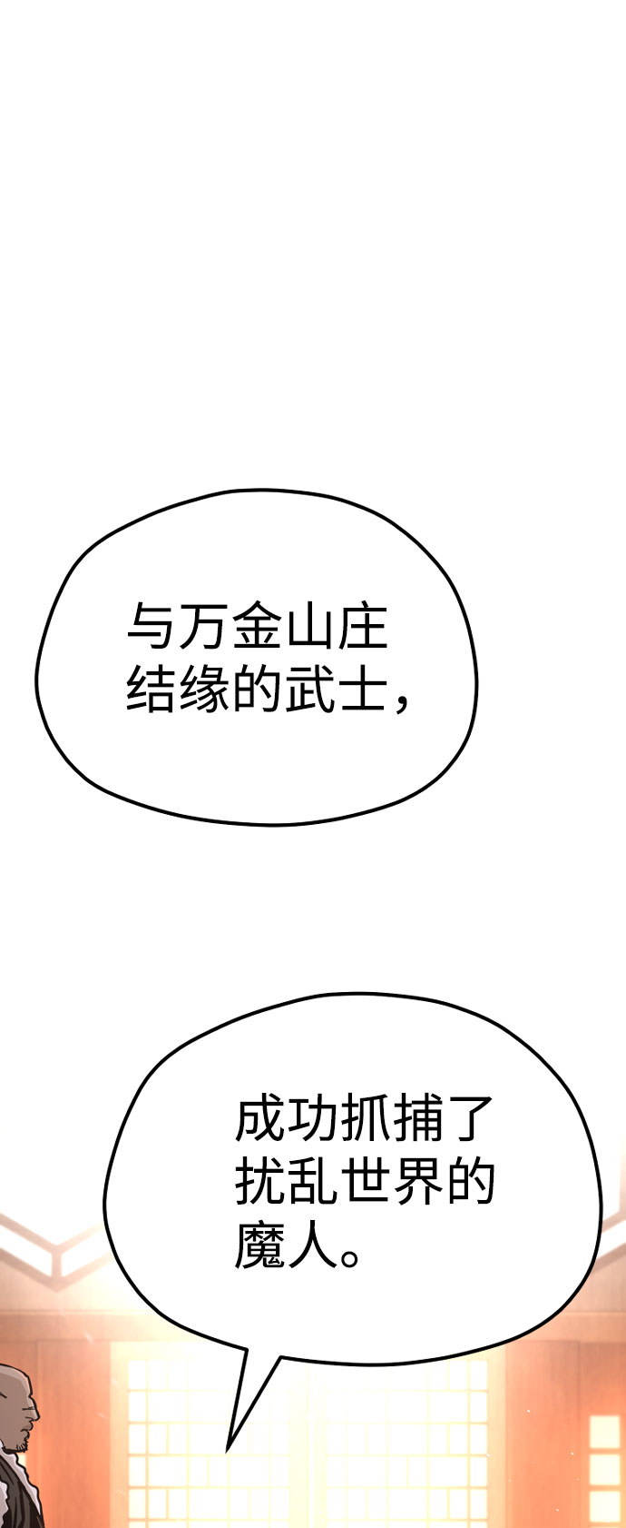 第40话92