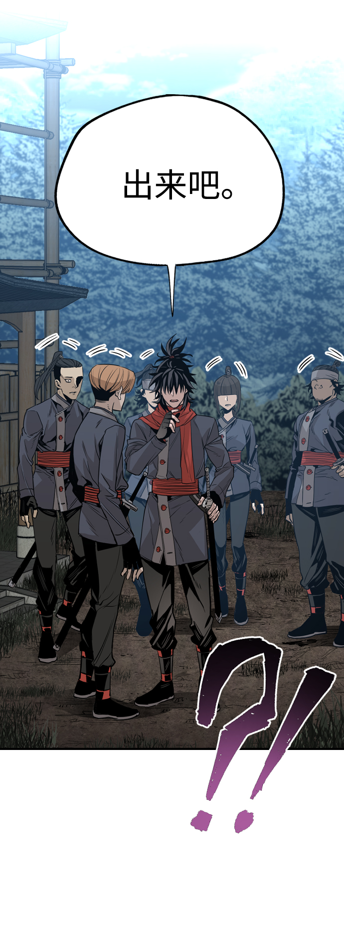 第3话81