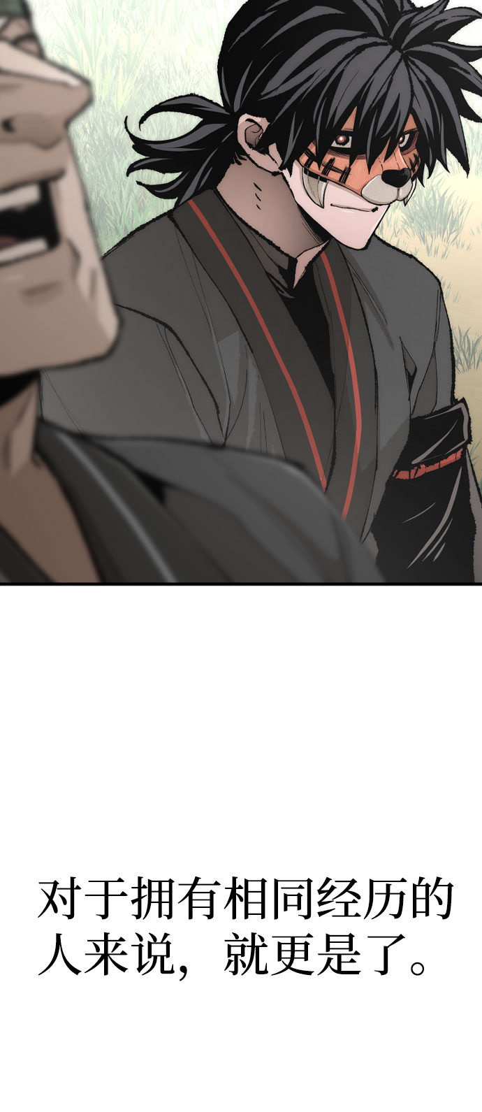 第51话90