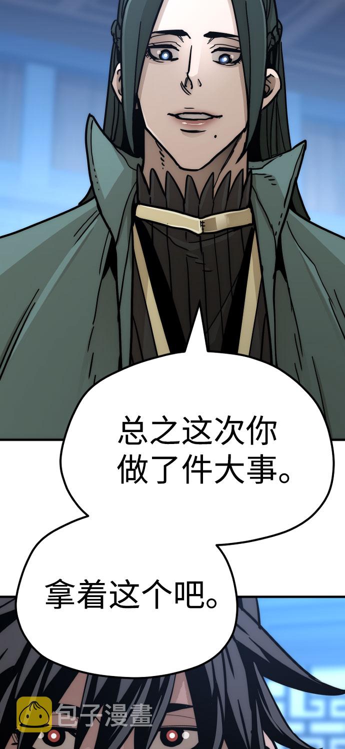 第45话27