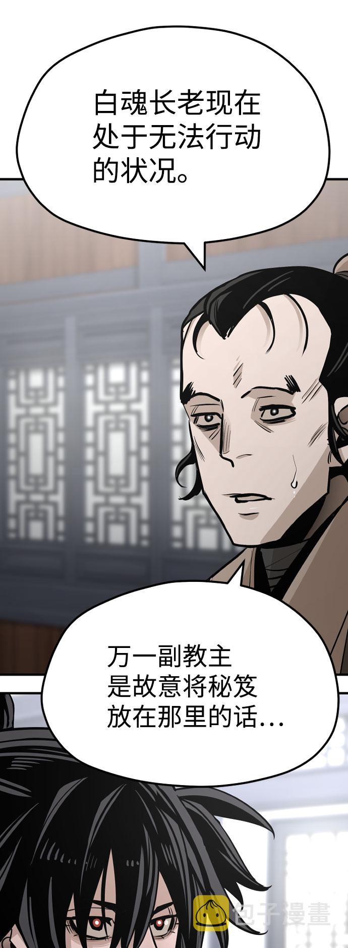 第39话86