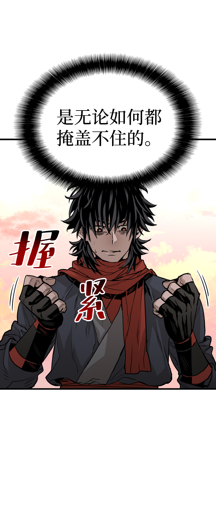 第2话68