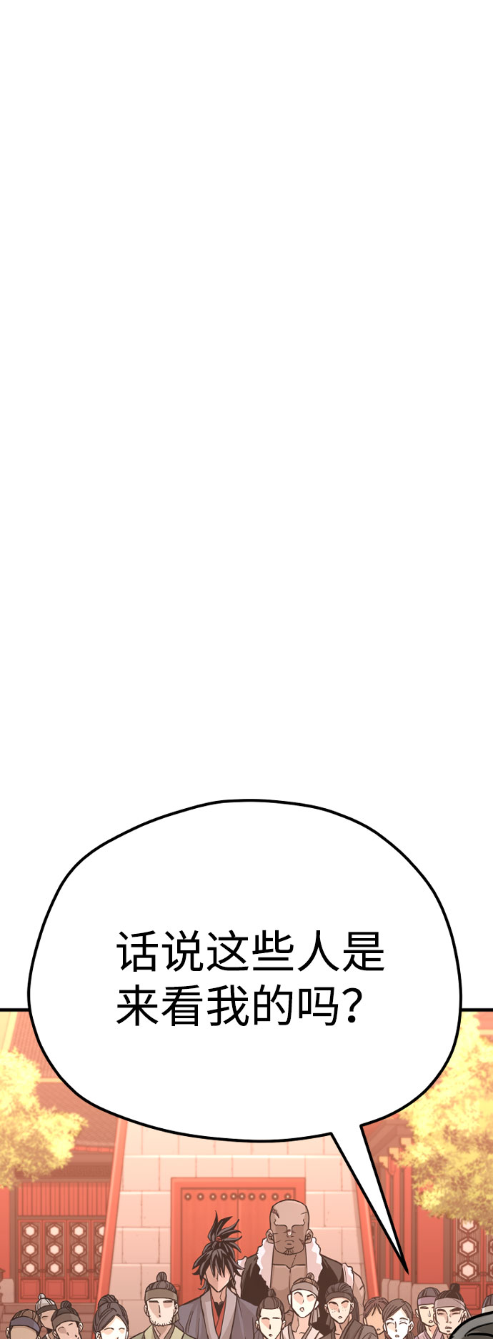 第40话237