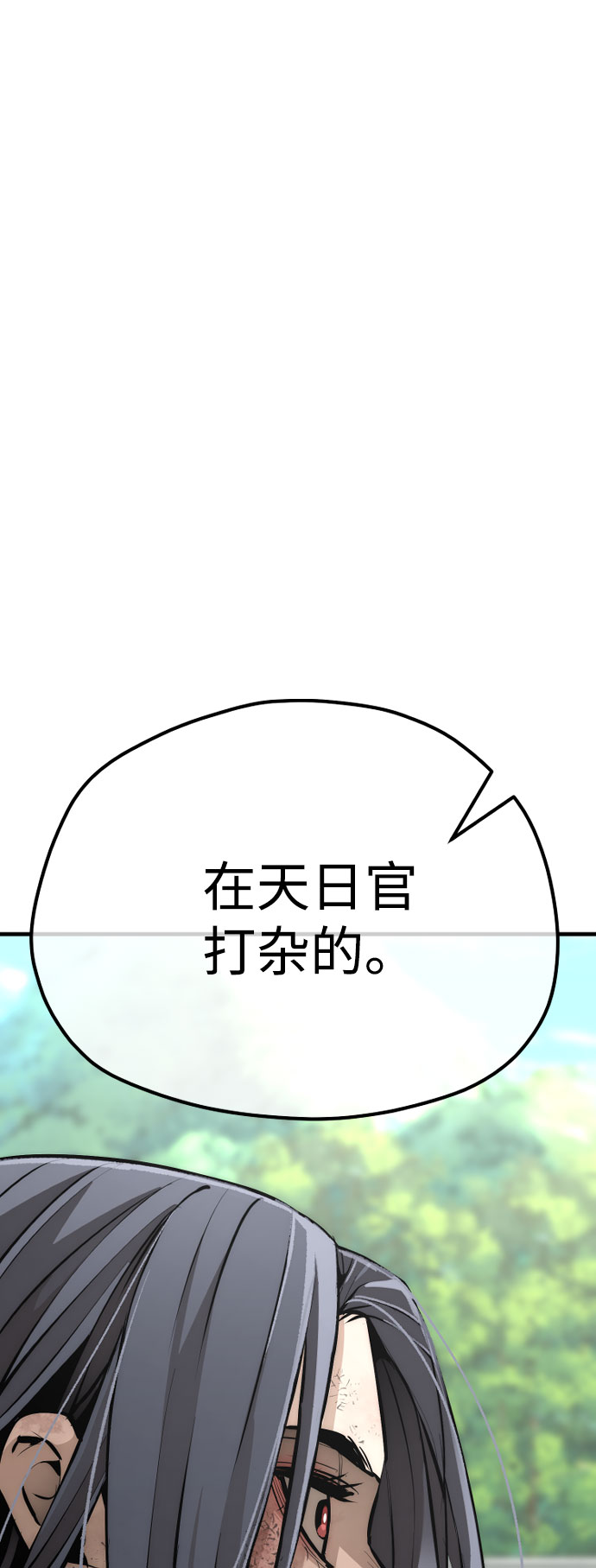 第47话220