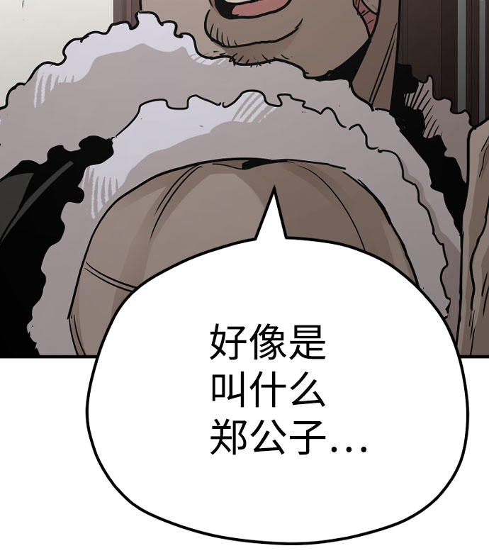 第40话186