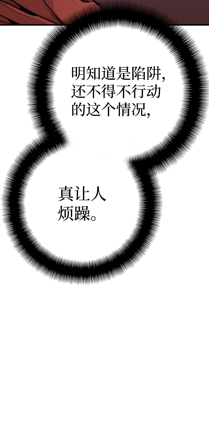 第59话78