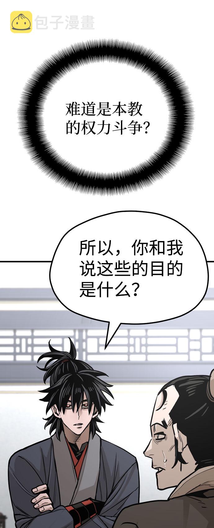 第39话90
