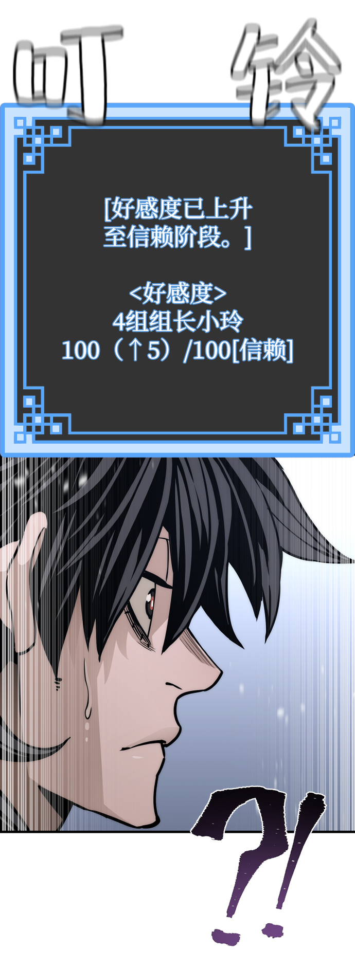 第56话134