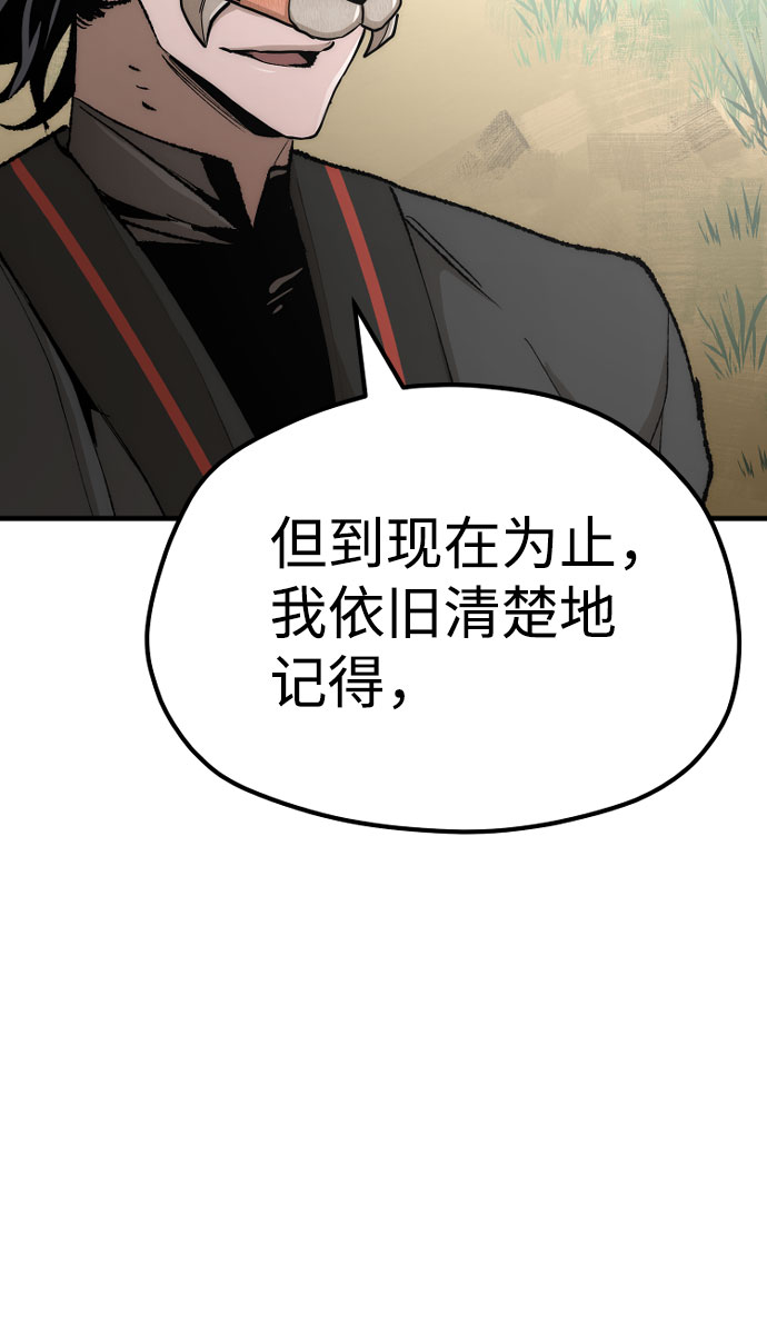 第51话74