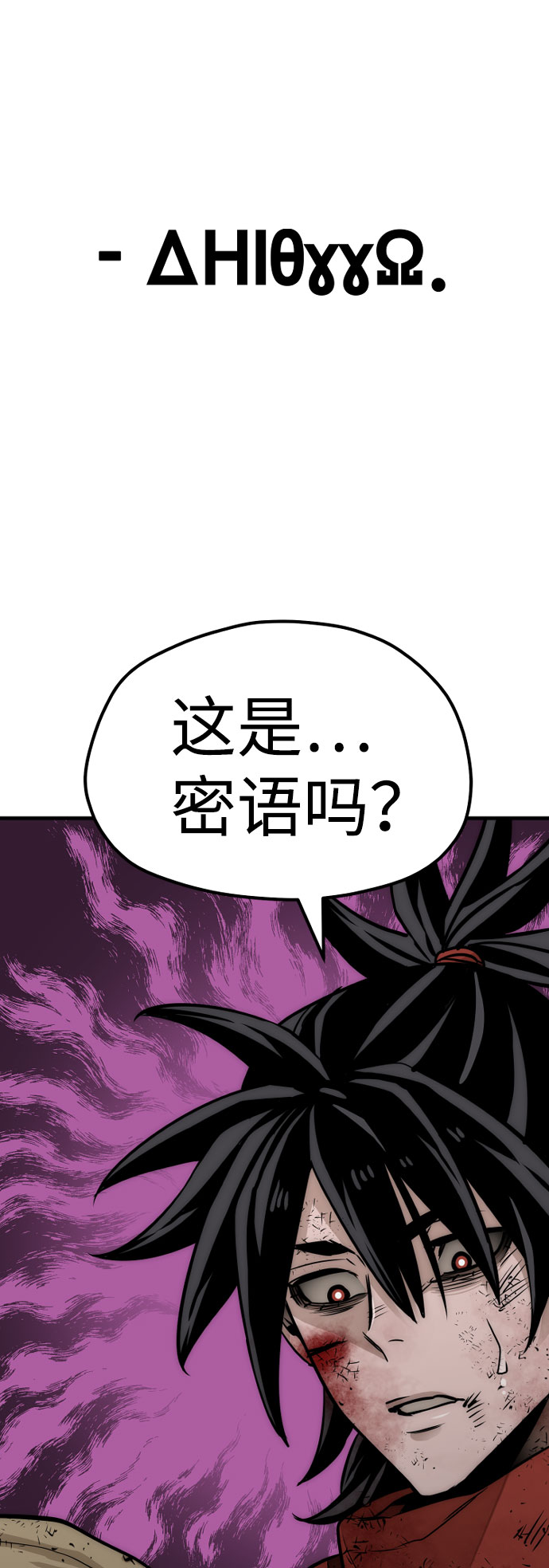 第34话116