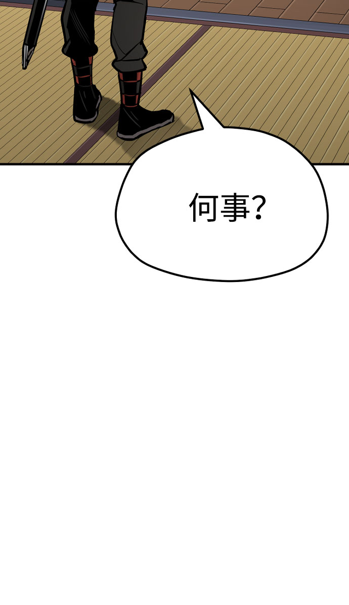 第39话66