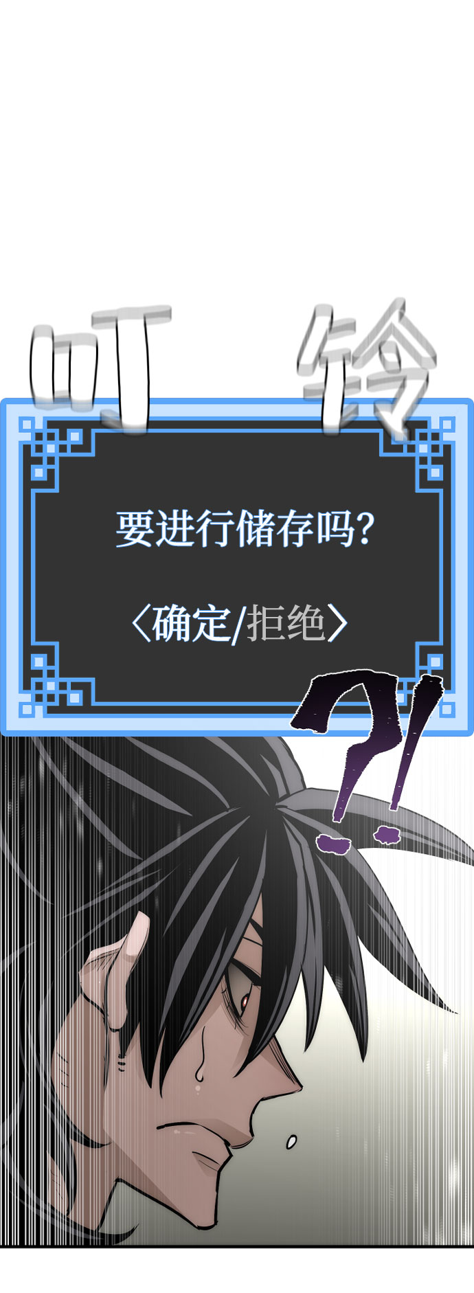 第37话15