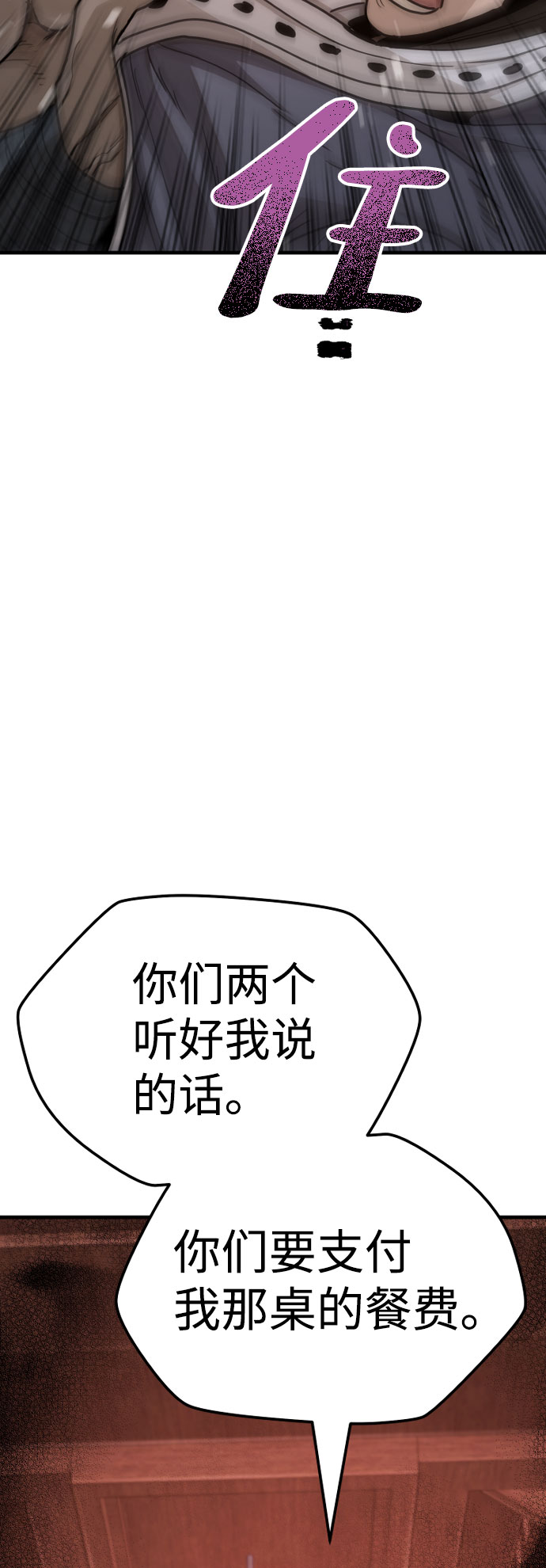 第39话333