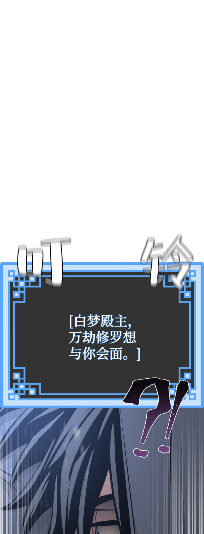 第44话293