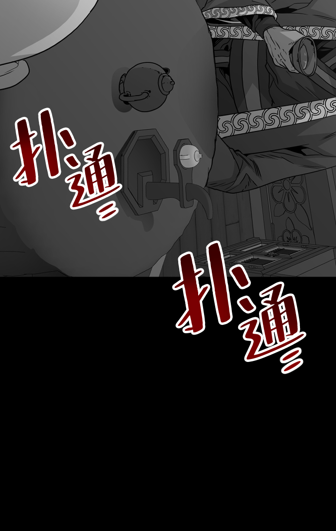 第5话36