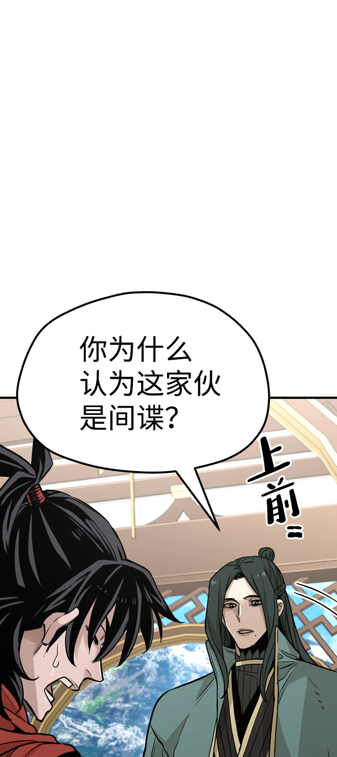 第33话112