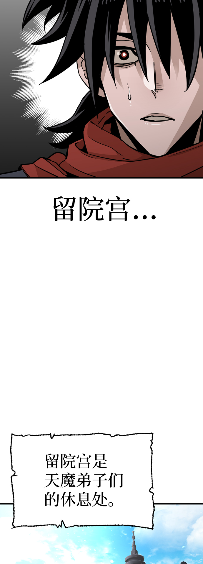 第25话102