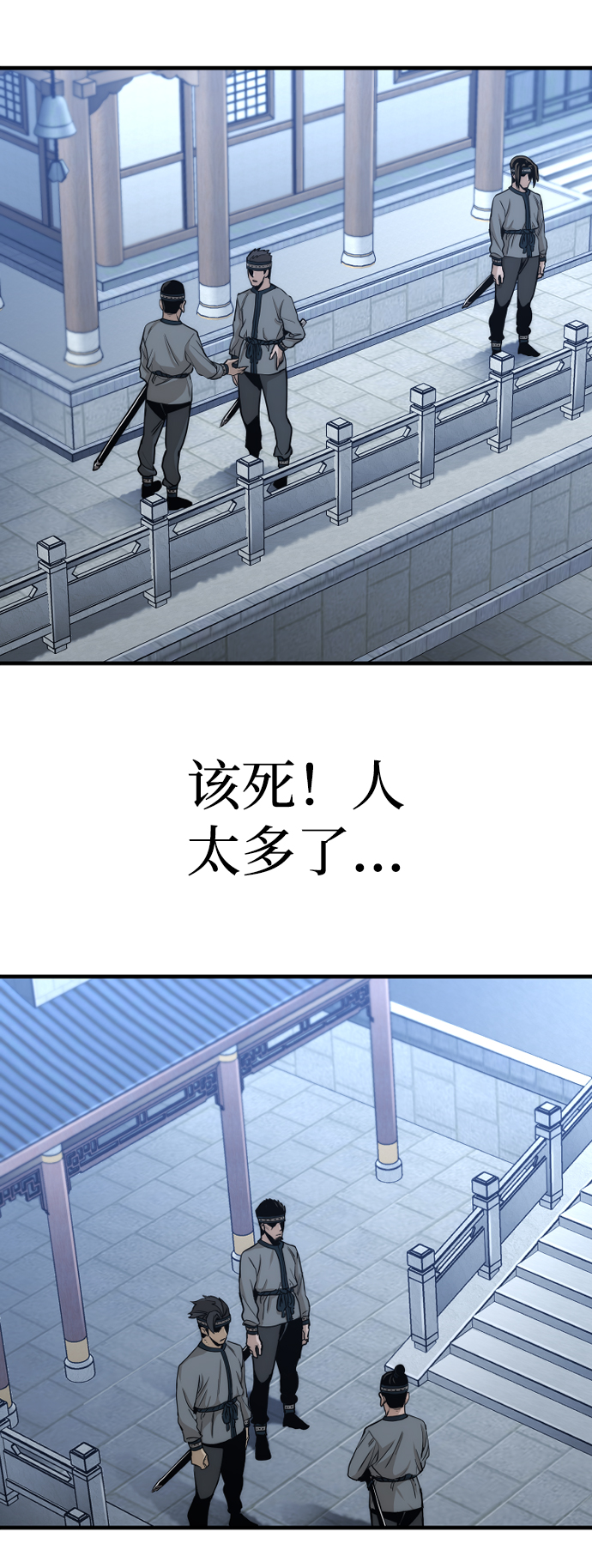 第59话116