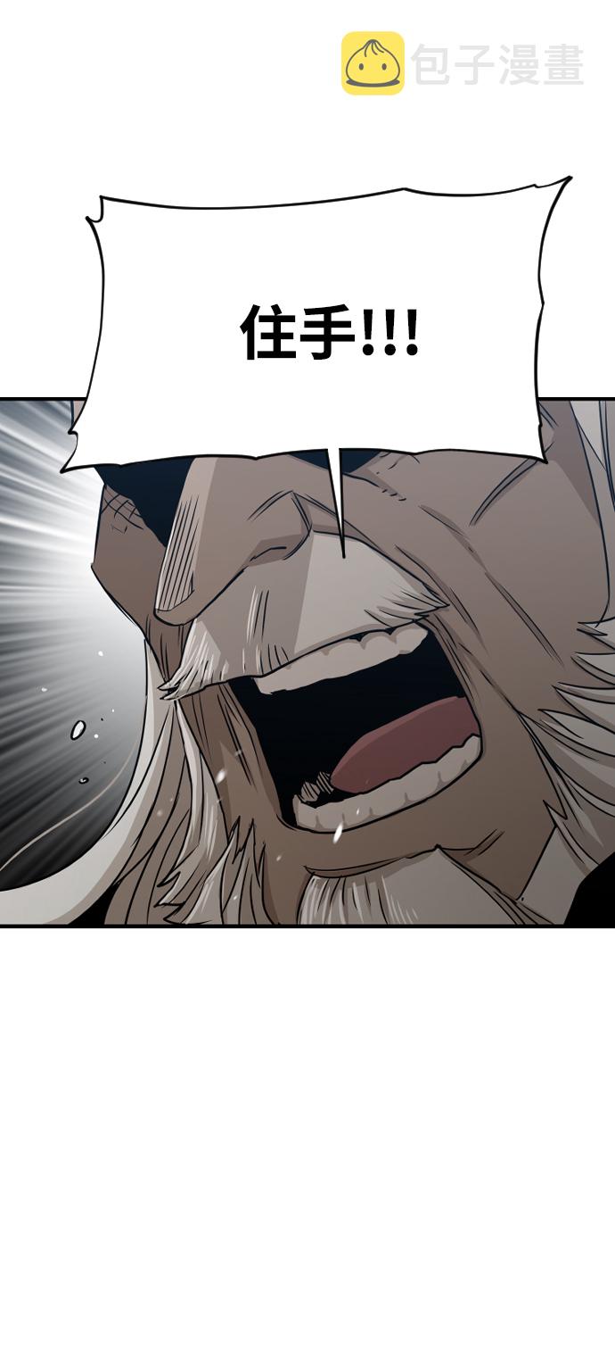 第5话66