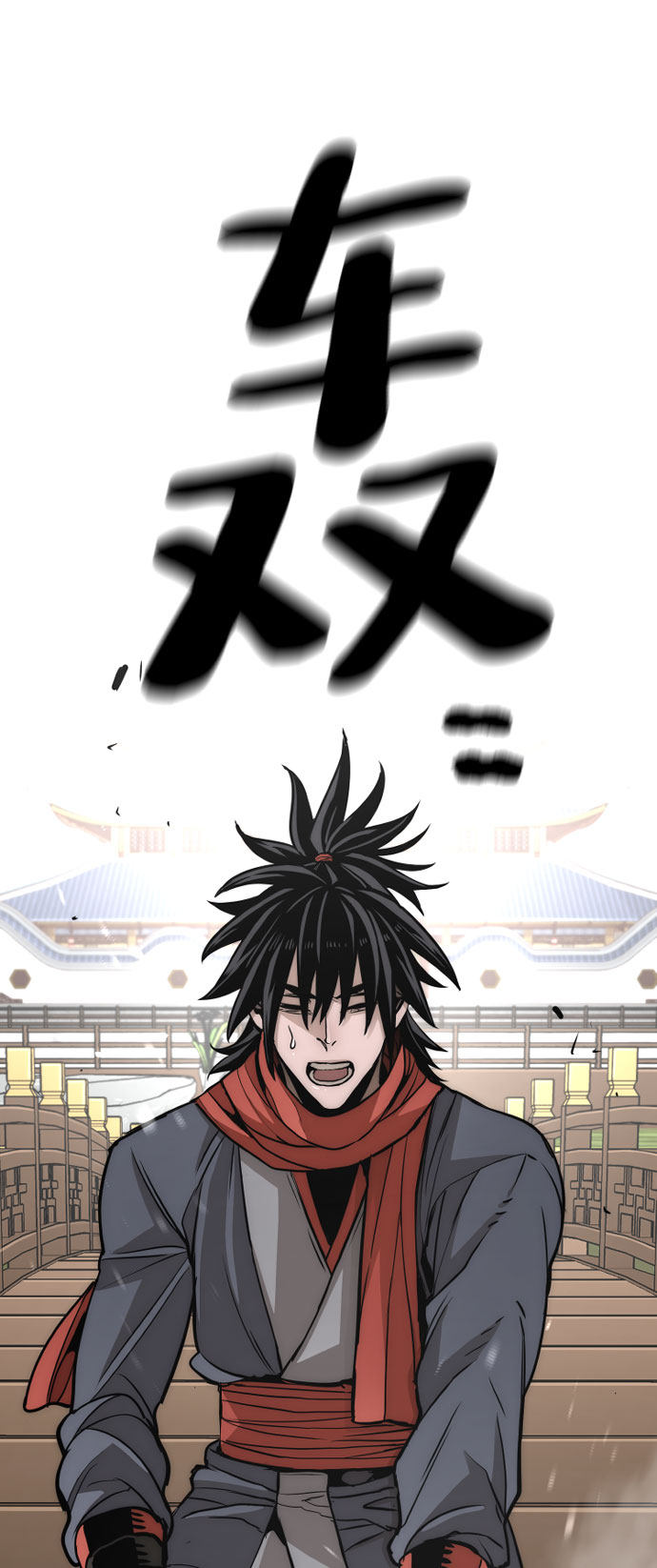 第33话91