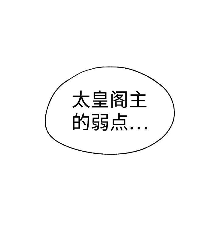 第9话110